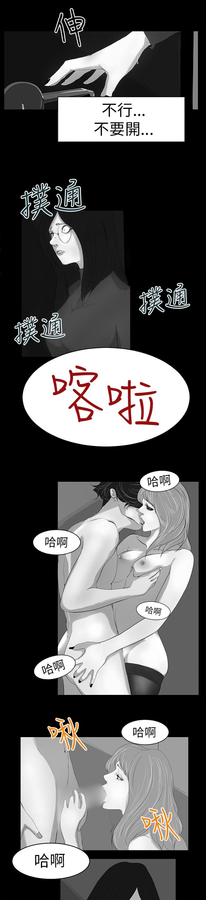 诱惑放硬机[h漫]韩漫全集-诱惑放硬机-第10話无删减无遮挡章节图片 