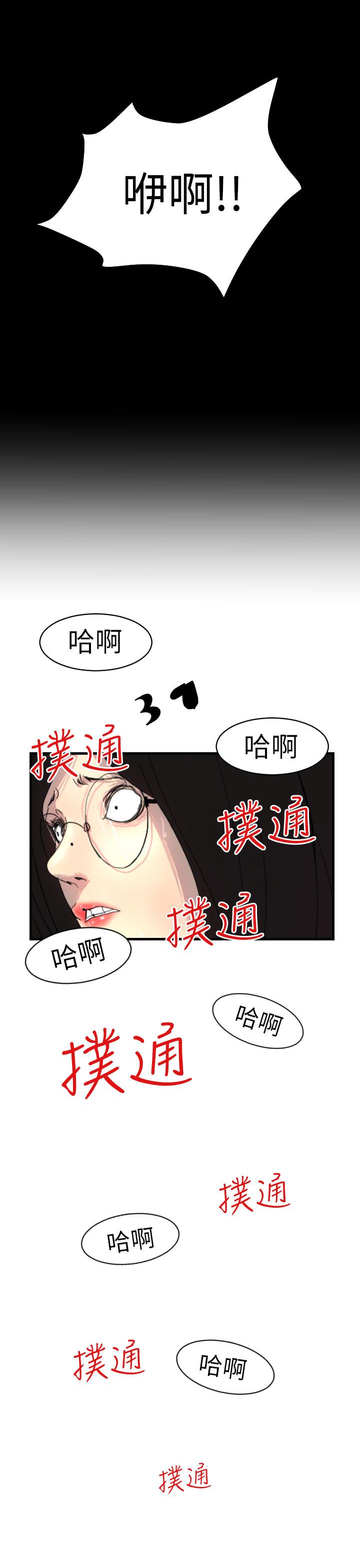 诱惑放硬机[h漫]韩漫全集-诱惑放硬机-第10話无删减无遮挡章节图片 