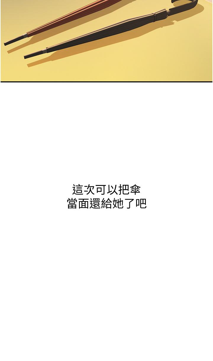 姐姐爱做菜[抖漫]韩漫全集-姊姊愛做菜-第2話-夾的這麼緊真是一百分无删减无遮挡章节图片 