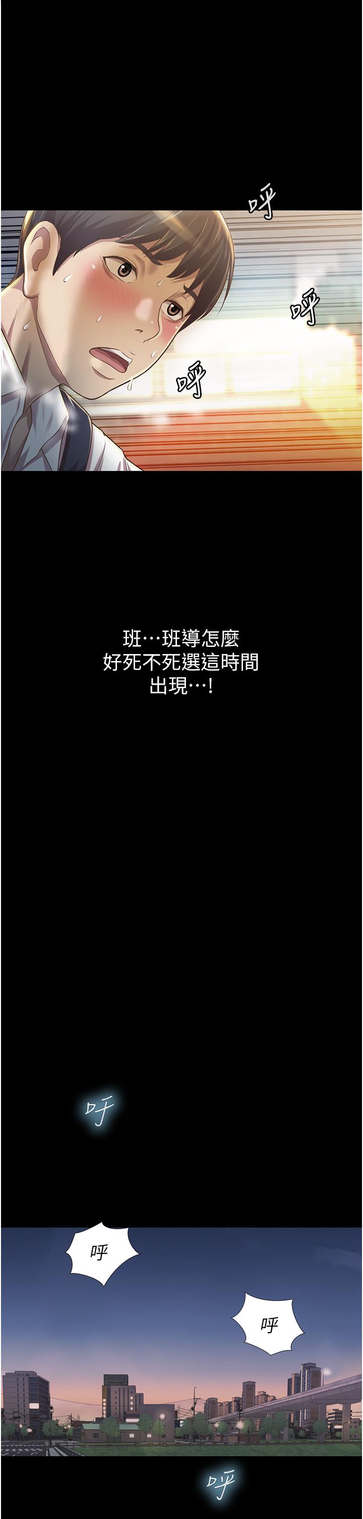 姐姐爱做菜[抖漫]韩漫全集-姊姊愛做菜-第2話-夾的這麼緊真是一百分无删减无遮挡章节图片 