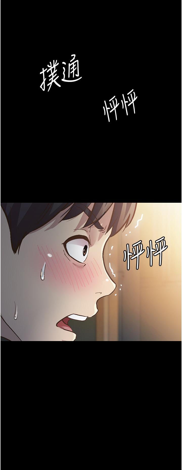 姐姐爱做菜[抖漫]韩漫全集-姊姊愛做菜-第2話-夾的這麼緊真是一百分无删减无遮挡章节图片 