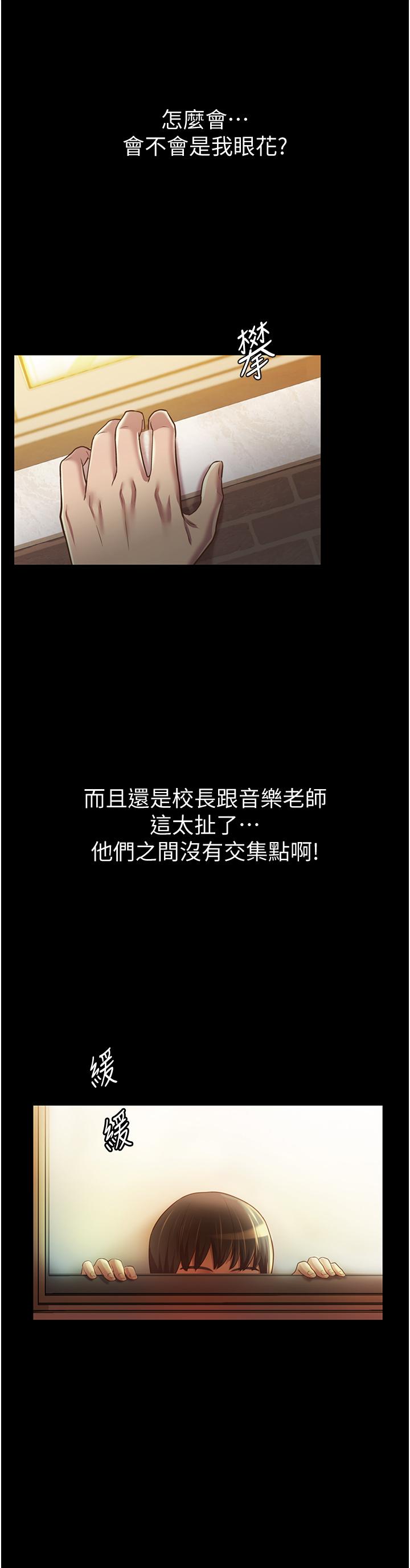 姐姐爱做菜[抖漫]韩漫全集-姊姊愛做菜-第2話-夾的這麼緊真是一百分无删减无遮挡章节图片 