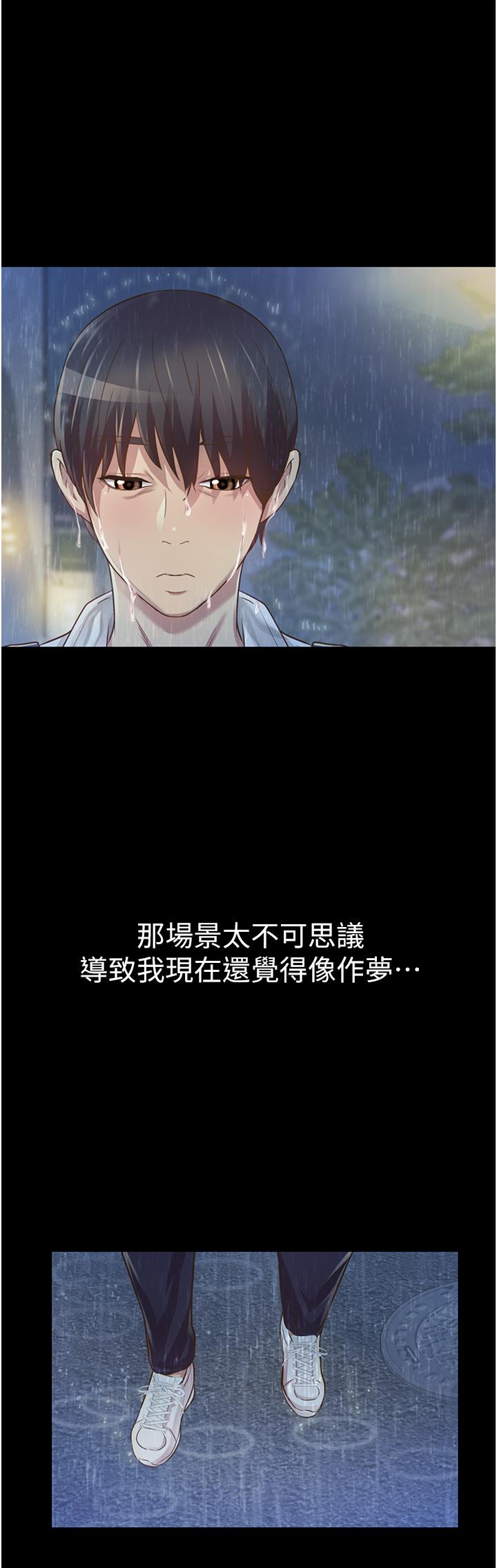 姐姐爱做菜[抖漫]韩漫全集-姊姊愛做菜-第2話-夾的這麼緊真是一百分无删减无遮挡章节图片 