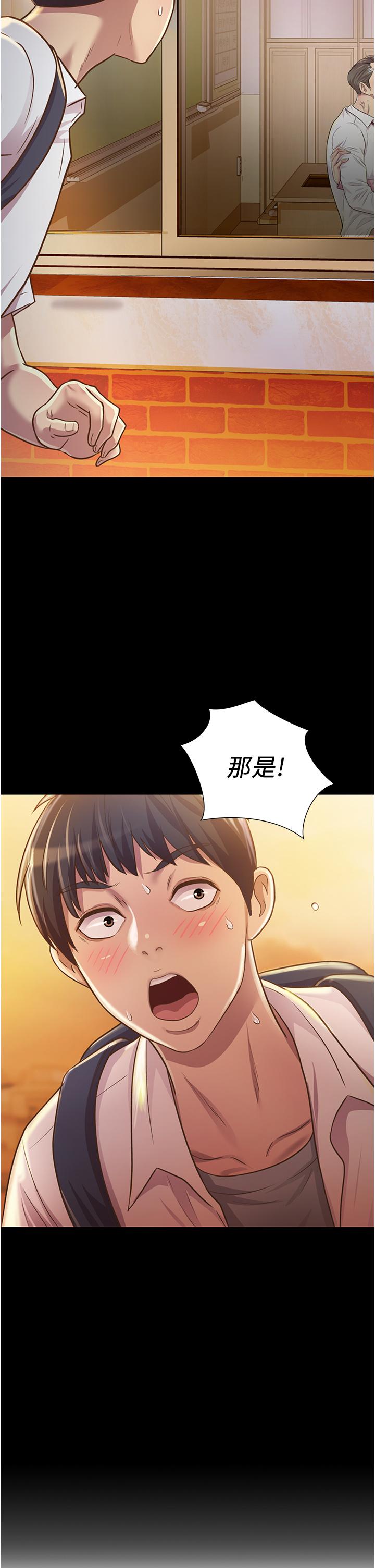 姐姐爱做菜[抖漫]韩漫全集-姊姊愛做菜-第2話-夾的這麼緊真是一百分无删减无遮挡章节图片 