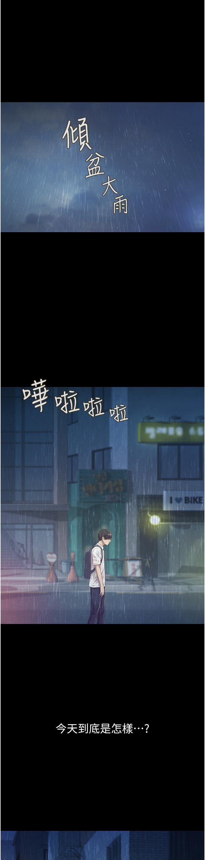 姐姐爱做菜[抖漫]韩漫全集-姊姊愛做菜-第2話-夾的這麼緊真是一百分无删减无遮挡章节图片 