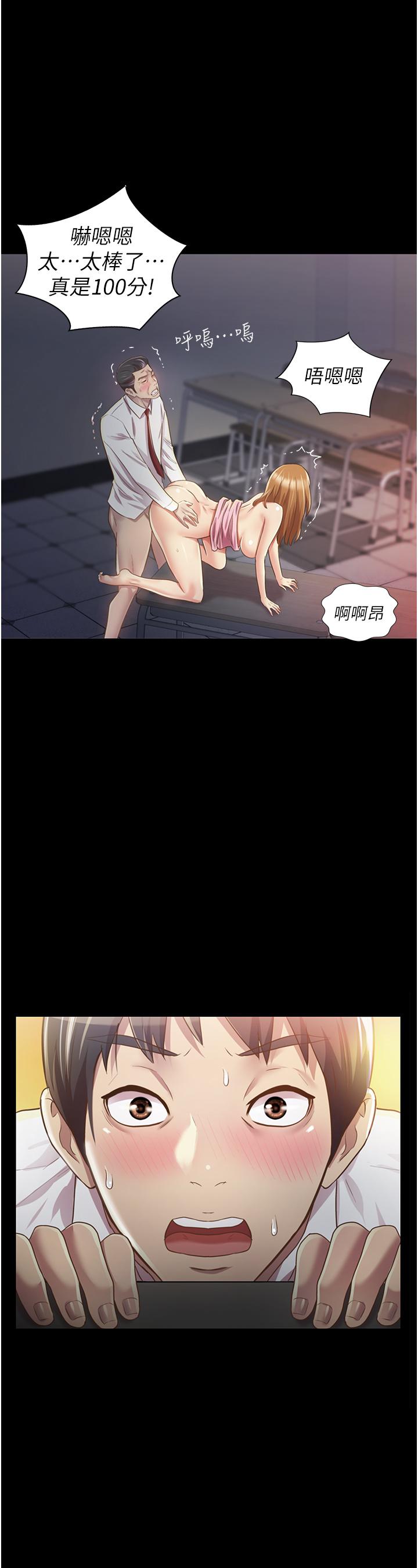 姐姐爱做菜[抖漫]韩漫全集-姊姊愛做菜-第2話-夾的這麼緊真是一百分无删减无遮挡章节图片 
