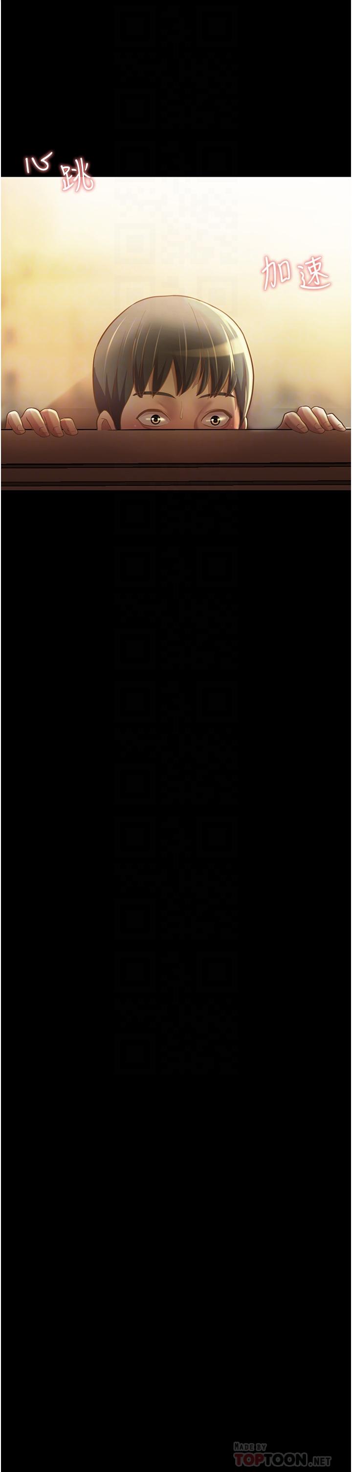 姐姐爱做菜[抖漫]韩漫全集-姊姊愛做菜-第2話-夾的這麼緊真是一百分无删减无遮挡章节图片 