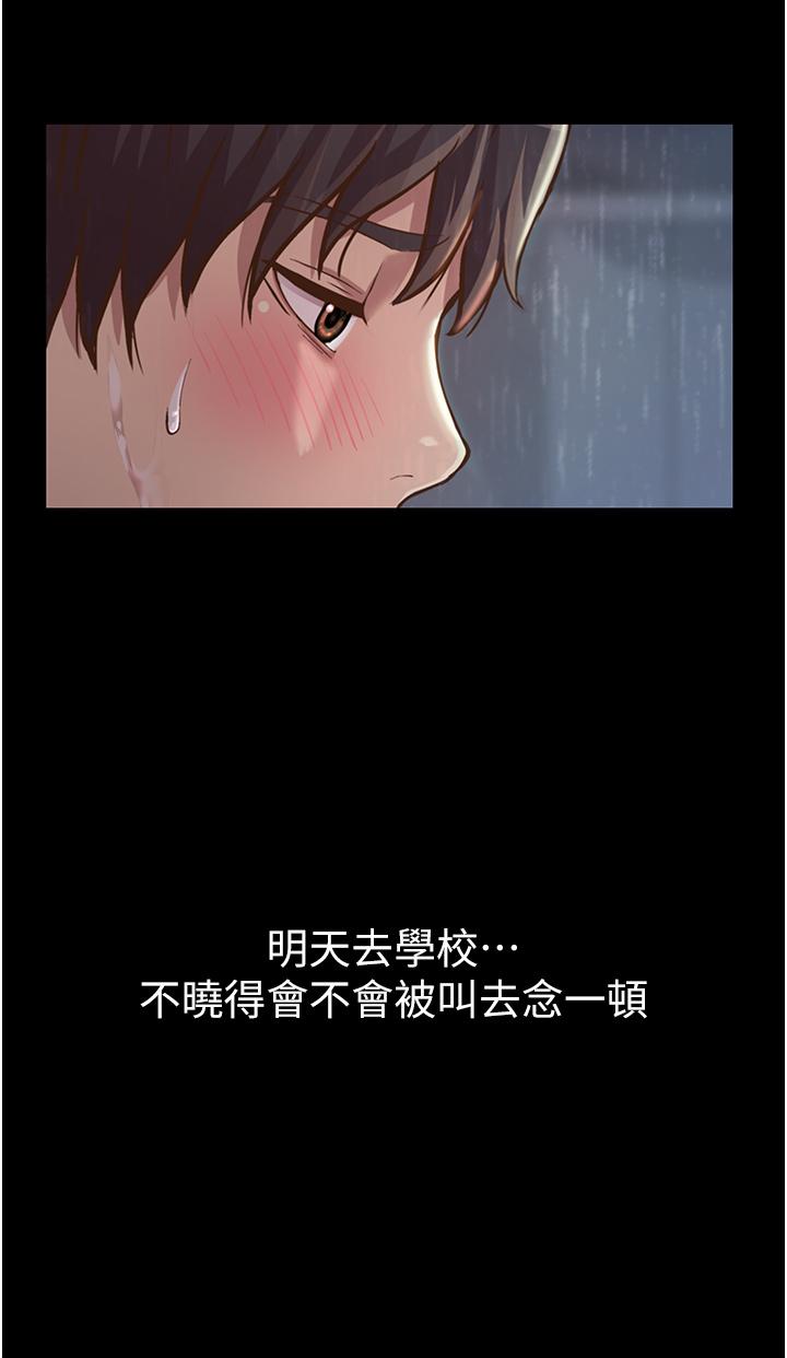 姐姐爱做菜[抖漫]韩漫全集-姊姊愛做菜-第2話-夾的這麼緊真是一百分无删减无遮挡章节图片 