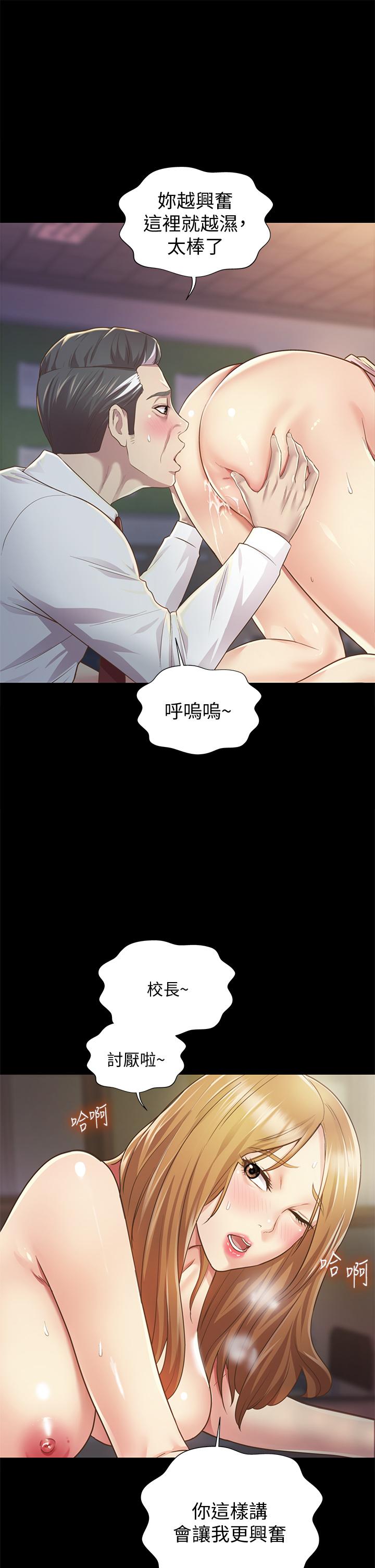 姐姐爱做菜[抖漫]韩漫全集-姊姊愛做菜-第2話-夾的這麼緊真是一百分无删减无遮挡章节图片 