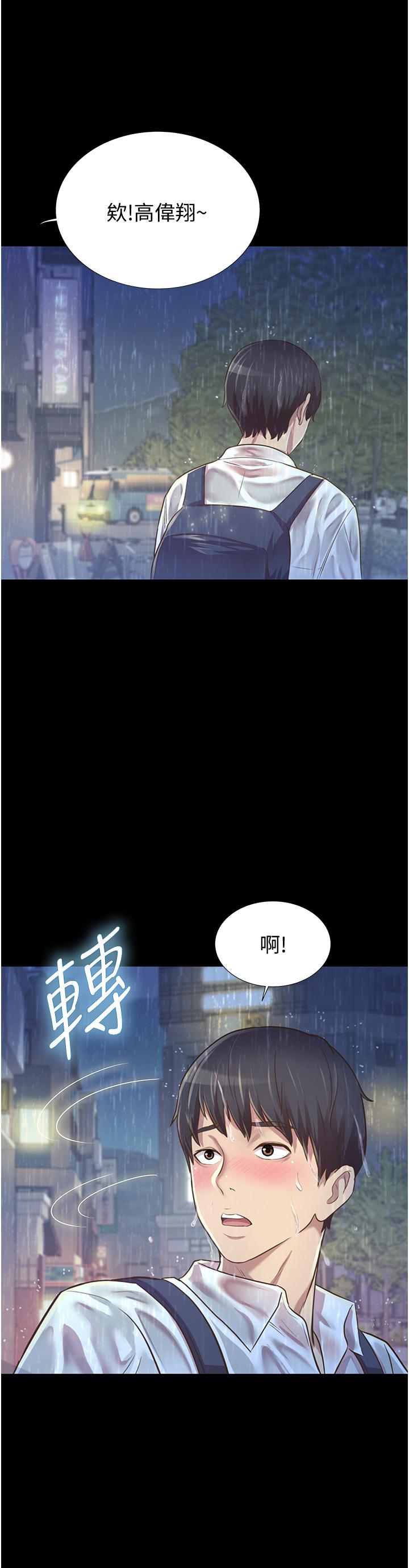 姐姐爱做菜[抖漫]韩漫全集-姊姊愛做菜-第2話-夾的這麼緊真是一百分无删减无遮挡章节图片 