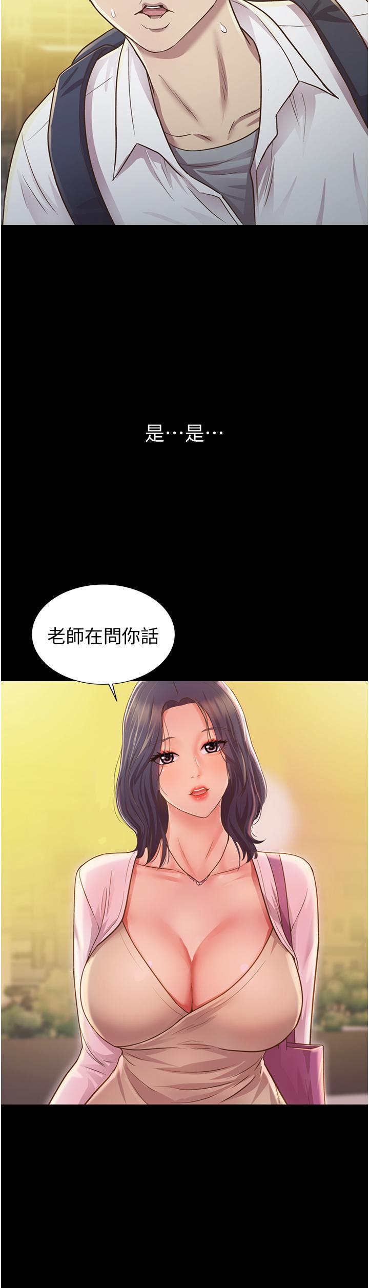 姐姐爱做菜[抖漫]韩漫全集-姊姊愛做菜-第2話-夾的這麼緊真是一百分无删减无遮挡章节图片 
