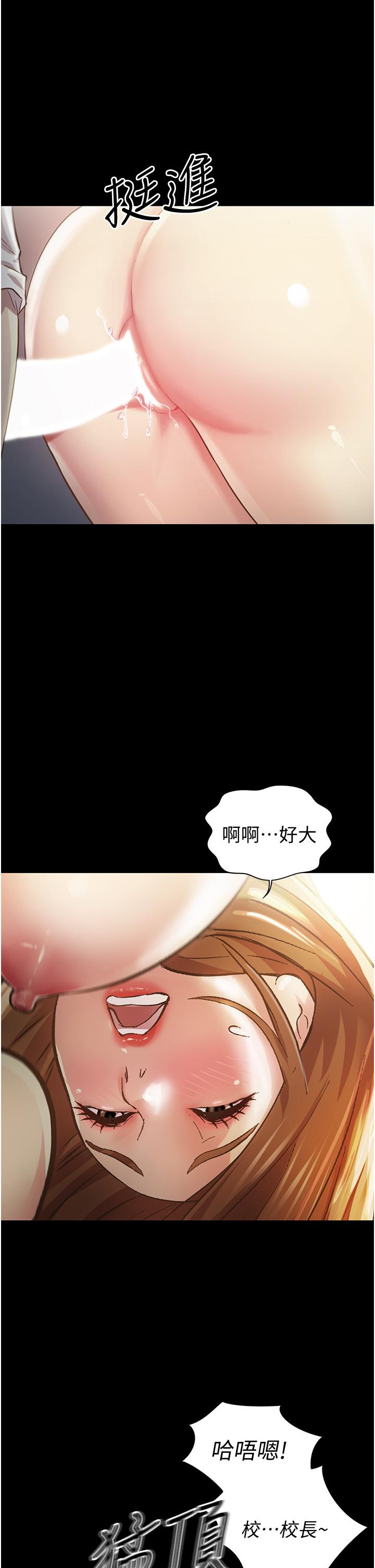 姐姐爱做菜[抖漫]韩漫全集-姊姊愛做菜-第2話-夾的這麼緊真是一百分无删减无遮挡章节图片 