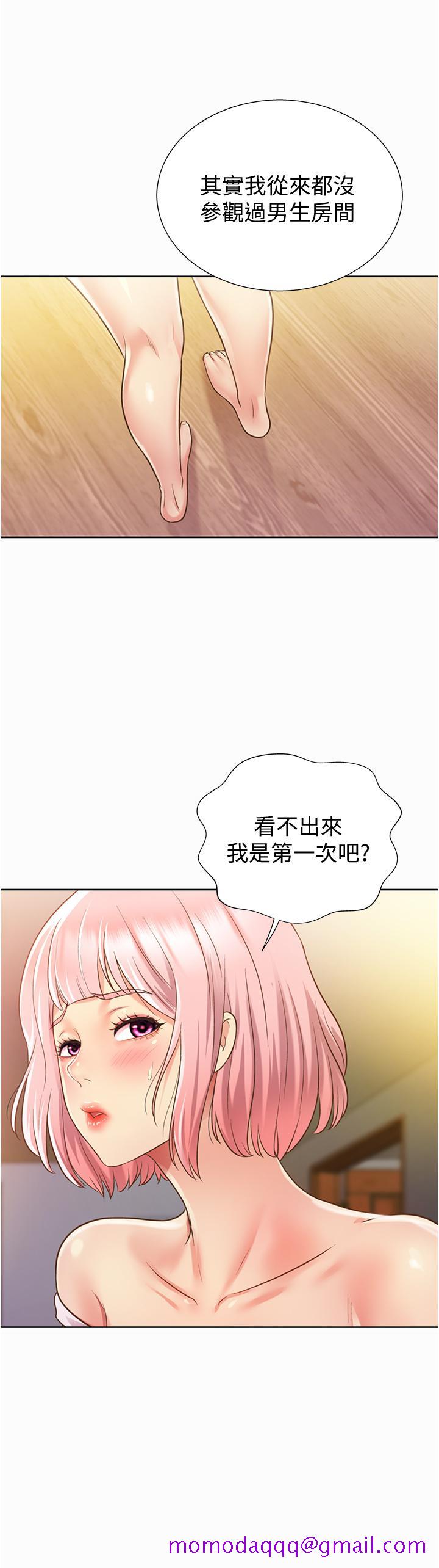 姐姐爱做菜[抖漫]韩漫全集-姊姊愛做菜-第3話-讓人慾火焚身无删减无遮挡章节图片 