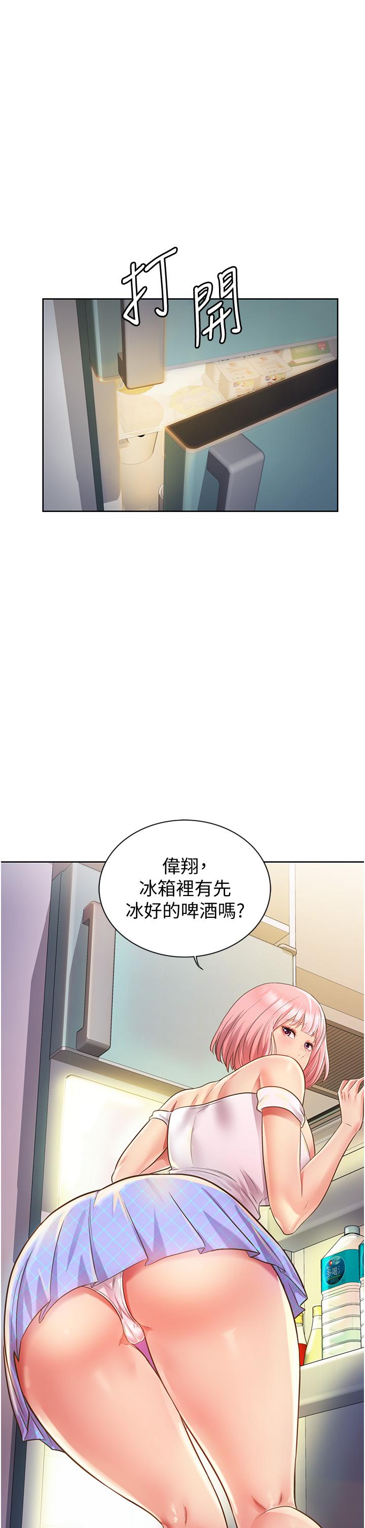 姐姐爱做菜[抖漫]韩漫全集-姊姊愛做菜-第3話-讓人慾火焚身无删减无遮挡章节图片 