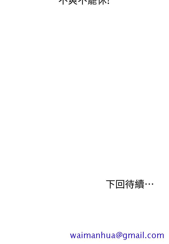 姐姐爱做菜[抖漫]韩漫全集-姊姊愛做菜-第3話-讓人慾火焚身无删减无遮挡章节图片 