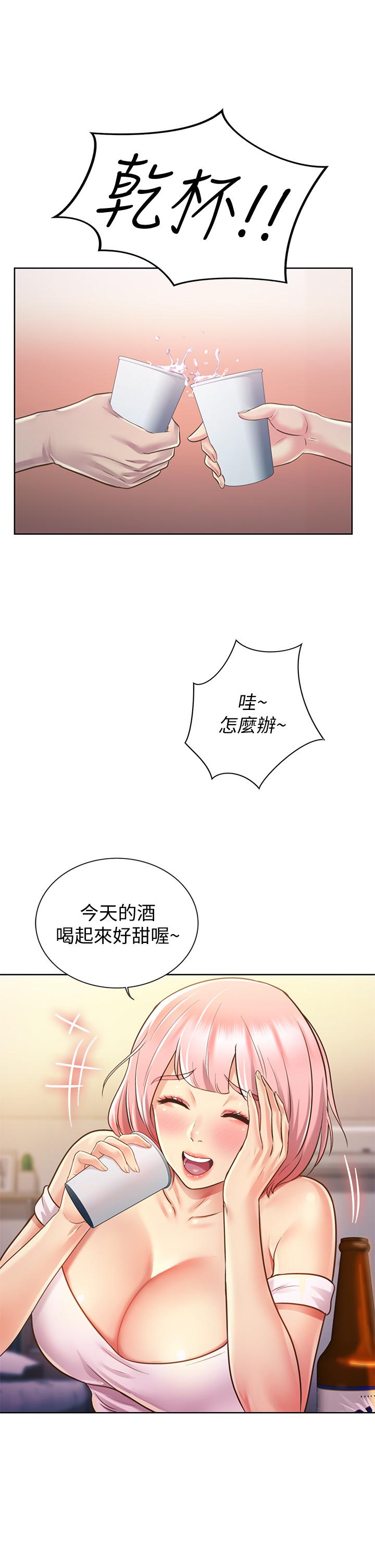 姐姐爱做菜[抖漫]韩漫全集-姊姊愛做菜-第3話-讓人慾火焚身无删减无遮挡章节图片 