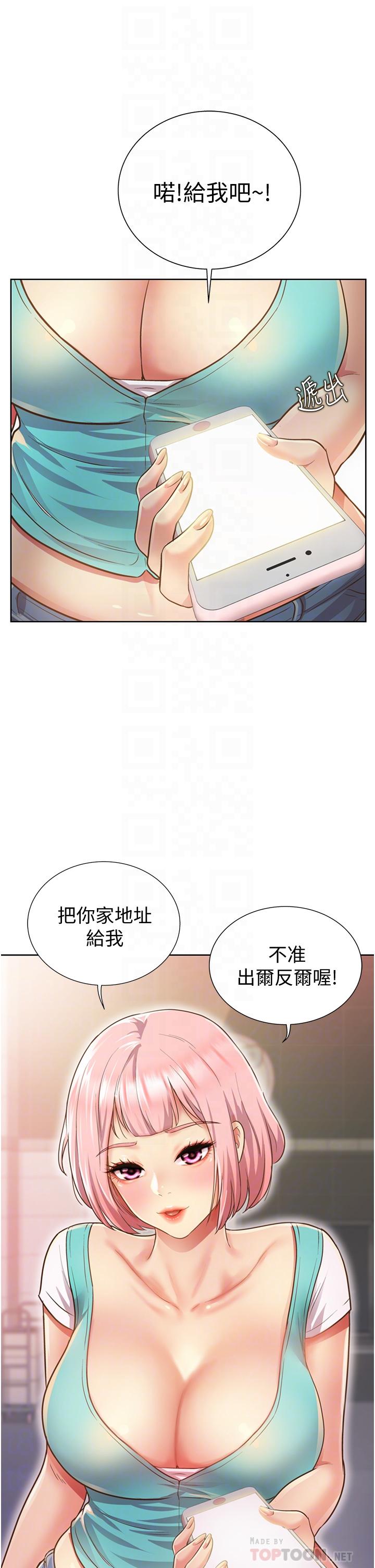 姐姐爱做菜[抖漫]韩漫全集-姊姊愛做菜-第3話-讓人慾火焚身无删减无遮挡章节图片 