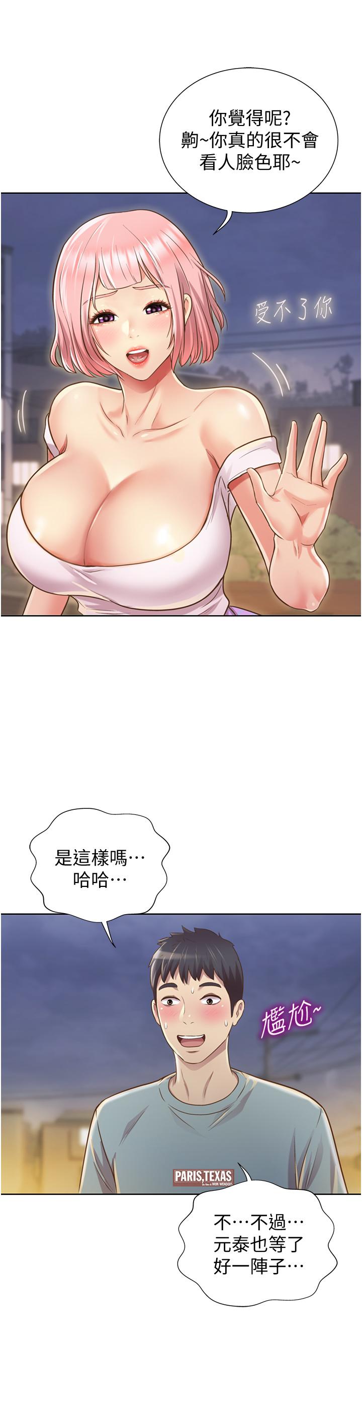 姐姐爱做菜[抖漫]韩漫全集-姊姊愛做菜-第3話-讓人慾火焚身无删减无遮挡章节图片 