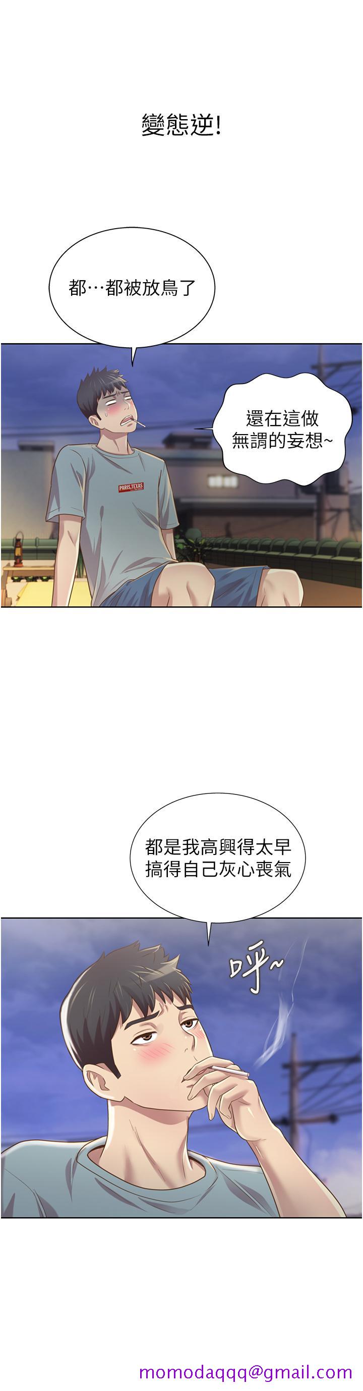 姐姐爱做菜[抖漫]韩漫全集-姊姊愛做菜-第3話-讓人慾火焚身无删减无遮挡章节图片 