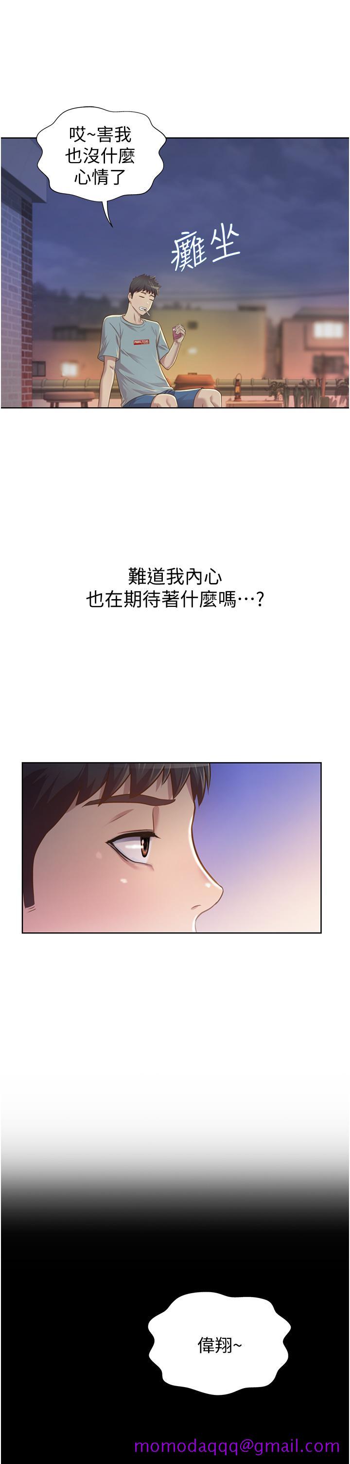 姐姐爱做菜[抖漫]韩漫全集-姊姊愛做菜-第3話-讓人慾火焚身无删减无遮挡章节图片 