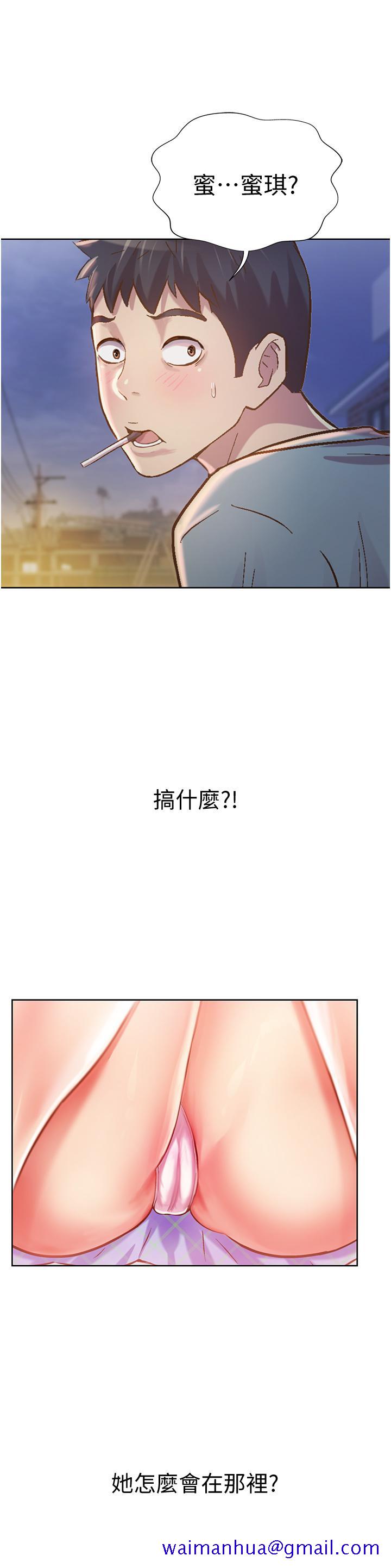 姐姐爱做菜[抖漫]韩漫全集-姊姊愛做菜-第3話-讓人慾火焚身无删减无遮挡章节图片 