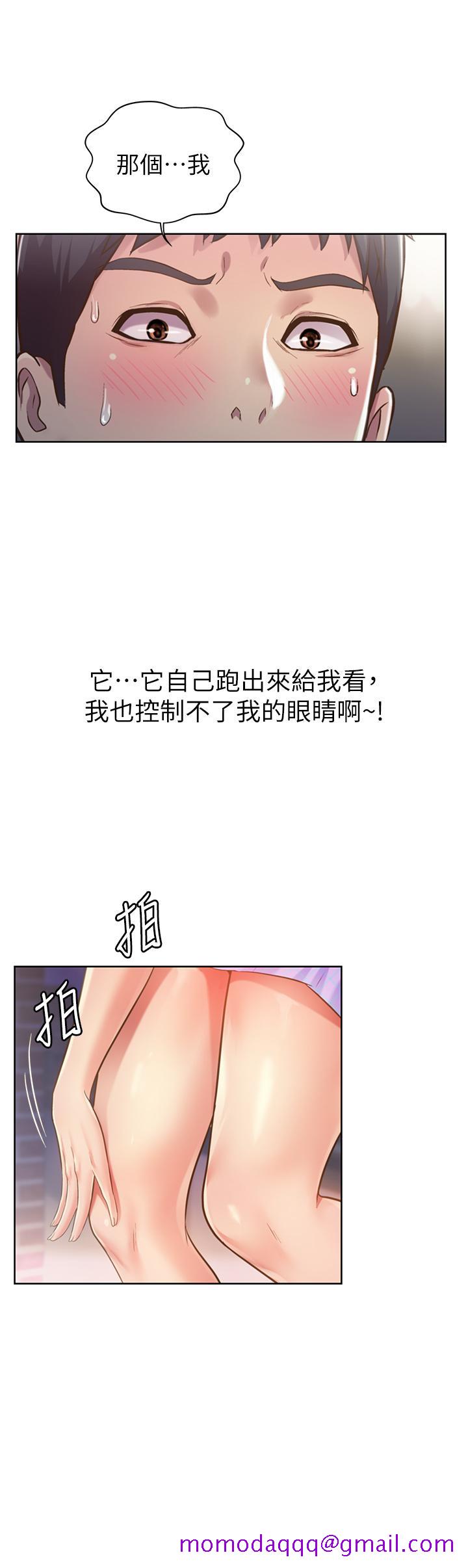 姐姐爱做菜[抖漫]韩漫全集-姊姊愛做菜-第3話-讓人慾火焚身无删减无遮挡章节图片 