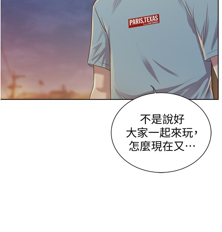 姐姐爱做菜[抖漫]韩漫全集-姊姊愛做菜-第3話-讓人慾火焚身无删减无遮挡章节图片 