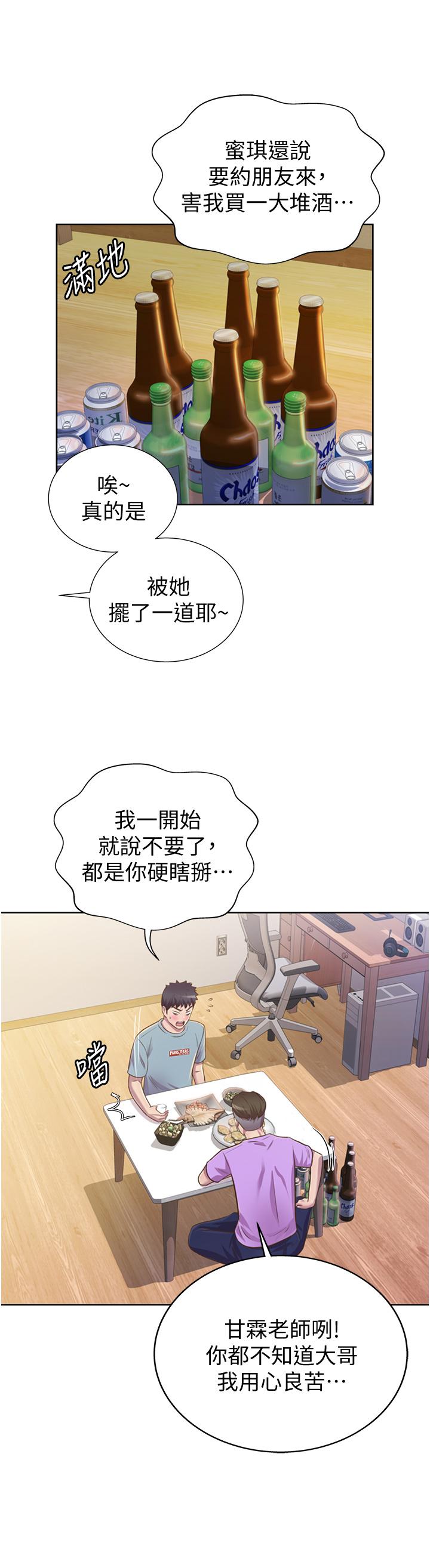 姐姐爱做菜[抖漫]韩漫全集-姊姊愛做菜-第3話-讓人慾火焚身无删减无遮挡章节图片 