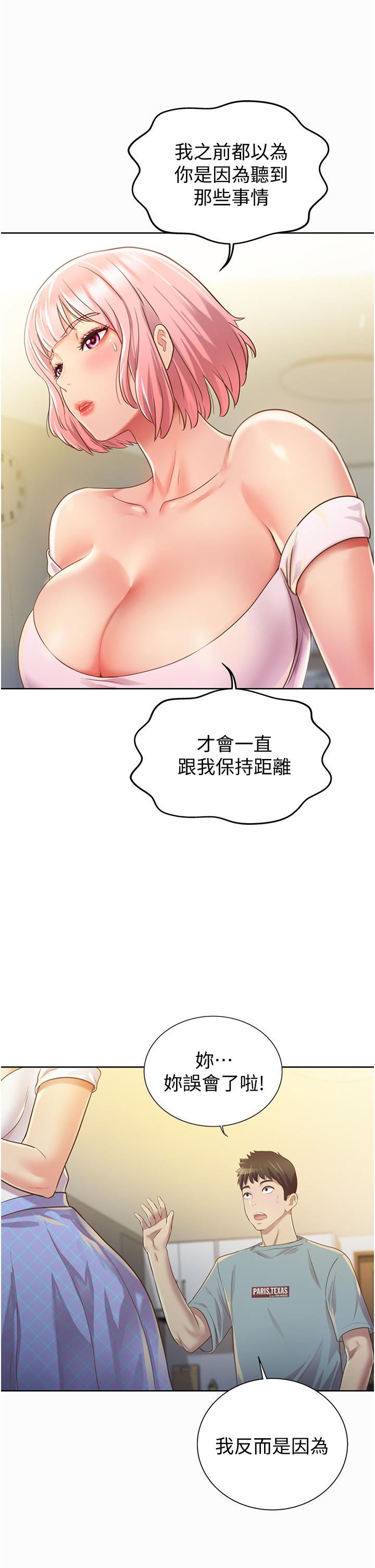姐姐爱做菜[抖漫]韩漫全集-姊姊愛做菜-第3話-讓人慾火焚身无删减无遮挡章节图片 
