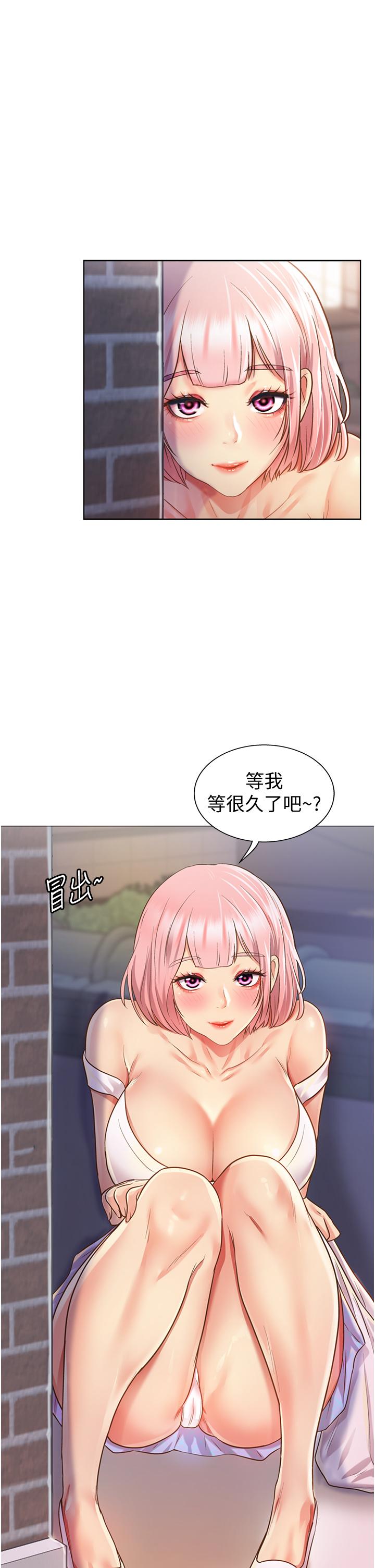 姐姐爱做菜[抖漫]韩漫全集-姊姊愛做菜-第3話-讓人慾火焚身无删减无遮挡章节图片 