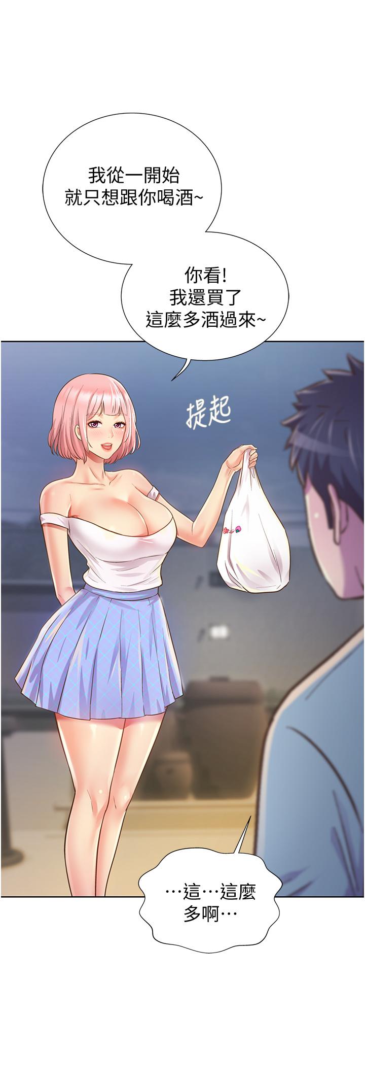 姐姐爱做菜[抖漫]韩漫全集-姊姊愛做菜-第3話-讓人慾火焚身无删减无遮挡章节图片 