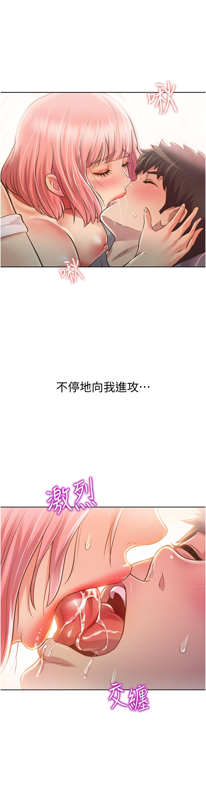 姐姐爱做菜[抖漫]韩漫全集-姊姊愛做菜-第4話-你就隨心所欲的做吧无删减无遮挡章节图片 