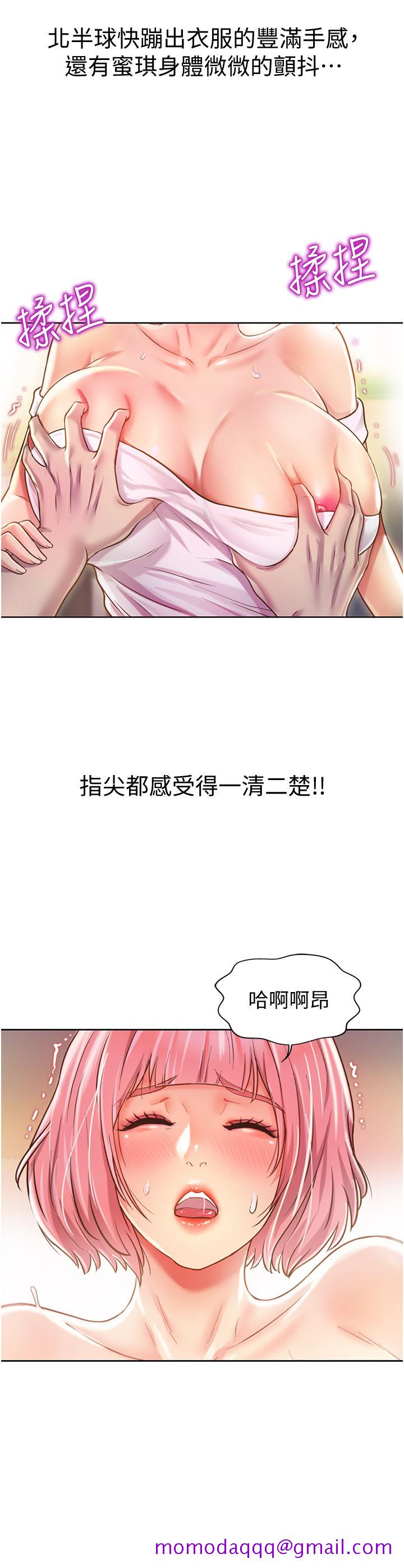 姐姐爱做菜[抖漫]韩漫全集-姊姊愛做菜-第4話-你就隨心所欲的做吧无删减无遮挡章节图片 