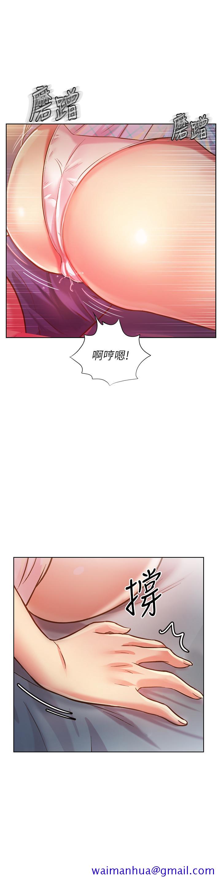 姐姐爱做菜[抖漫]韩漫全集-姊姊愛做菜-第4話-你就隨心所欲的做吧无删减无遮挡章节图片 