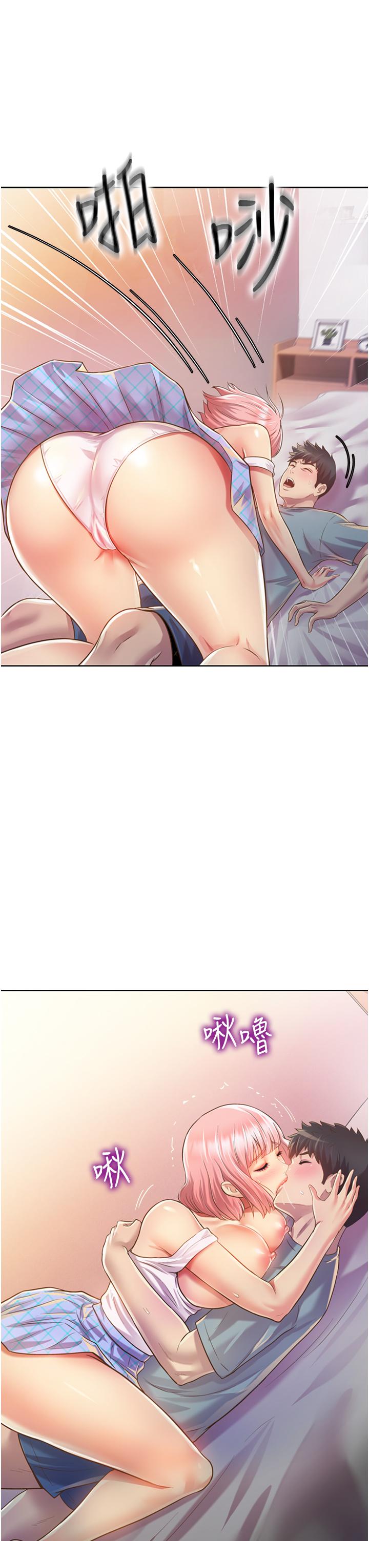 姐姐爱做菜[抖漫]韩漫全集-姊姊愛做菜-第4話-你就隨心所欲的做吧无删减无遮挡章节图片 