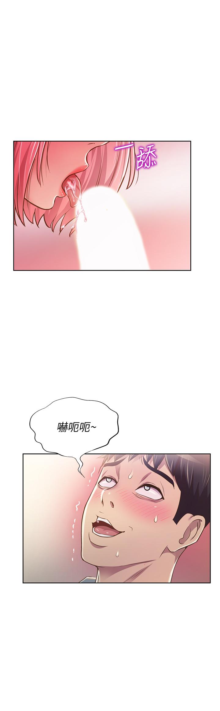 姐姐爱做菜[抖漫]韩漫全集-姊姊愛做菜-第4話-你就隨心所欲的做吧无删减无遮挡章节图片 