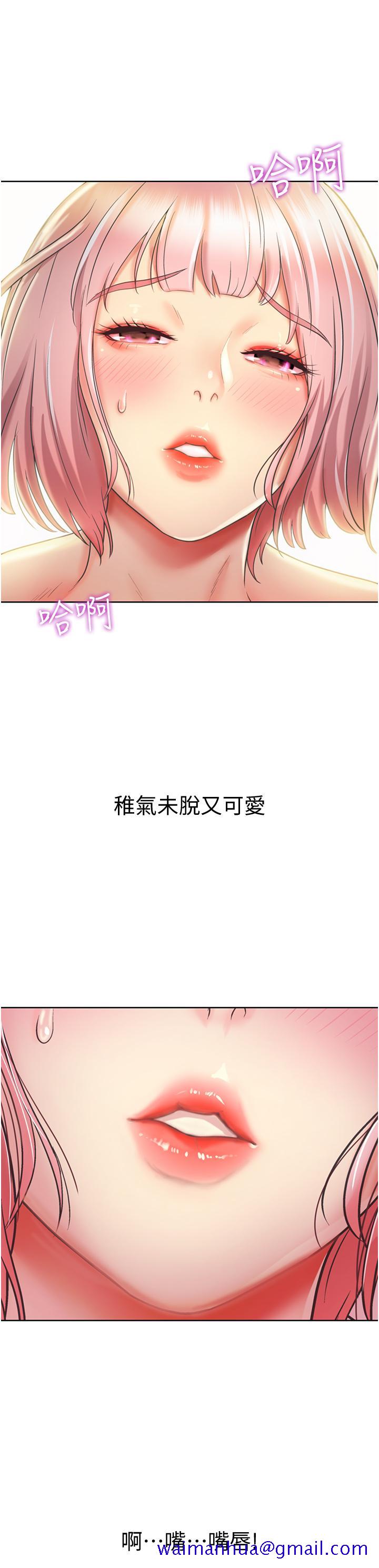 姐姐爱做菜[抖漫]韩漫全集-姊姊愛做菜-第4話-你就隨心所欲的做吧无删减无遮挡章节图片 