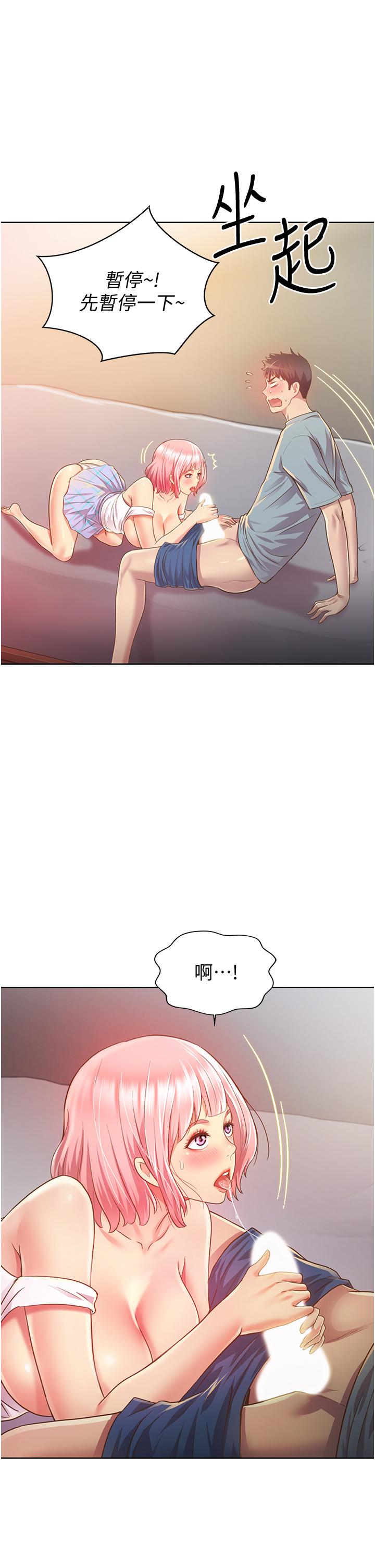 姐姐爱做菜[抖漫]韩漫全集-姊姊愛做菜-第4話-你就隨心所欲的做吧无删减无遮挡章节图片 