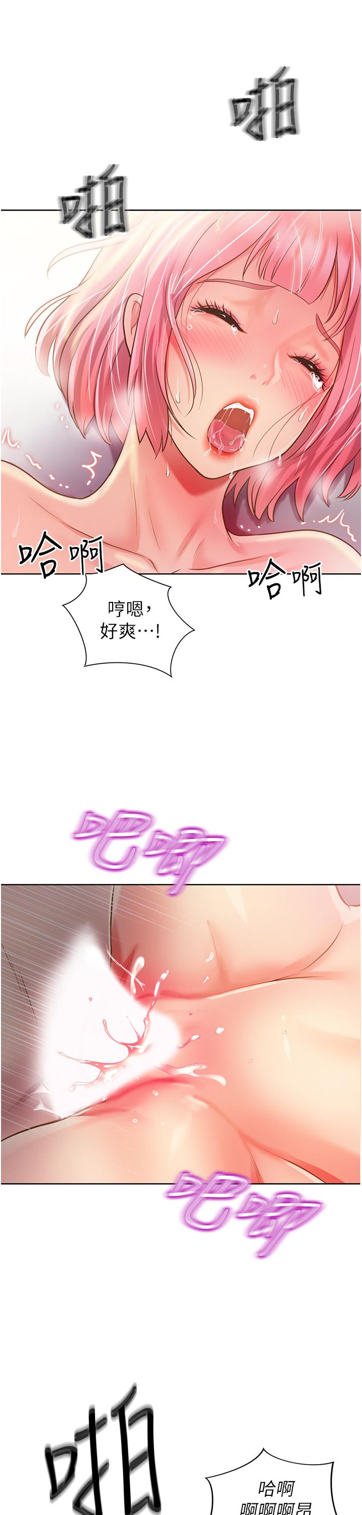 姐姐爱做菜[抖漫]韩漫全集-姊姊愛做菜-第5話-滿滿射進火熱的小穴裡无删减无遮挡章节图片 