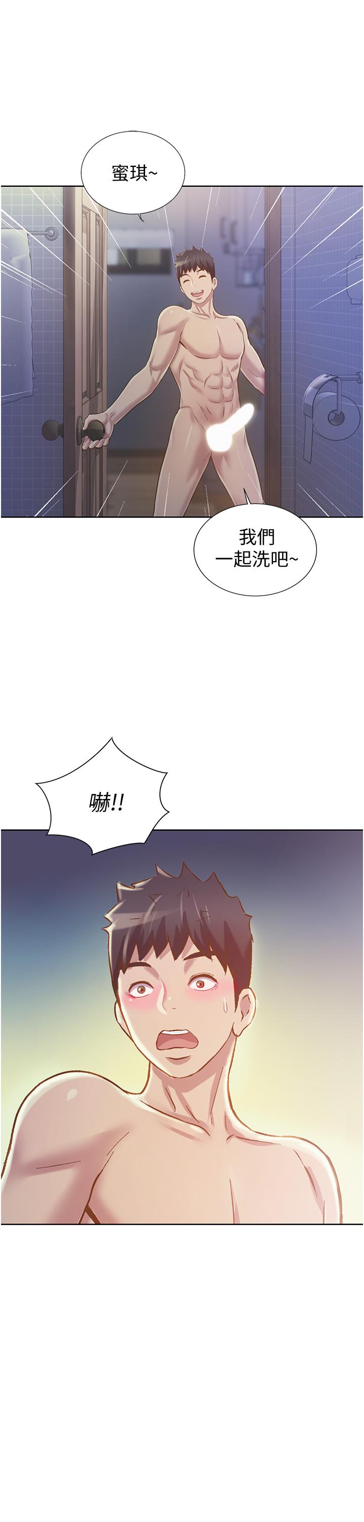 姐姐爱做菜[抖漫]韩漫全集-姊姊愛做菜-第5話-滿滿射進火熱的小穴裡无删减无遮挡章节图片 
