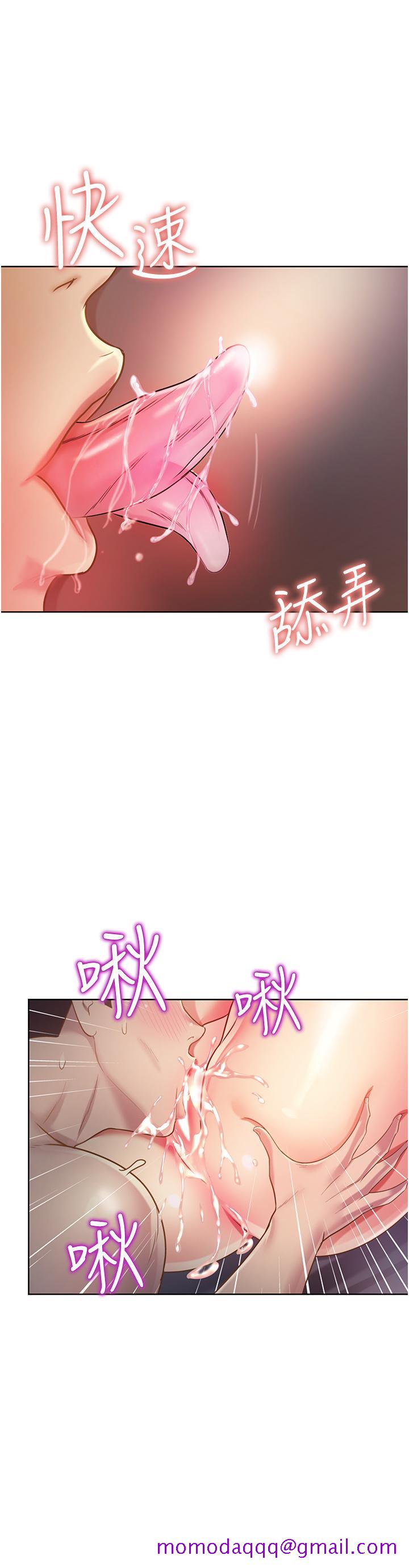 姐姐爱做菜[抖漫]韩漫全集-姊姊愛做菜-第5話-滿滿射進火熱的小穴裡无删减无遮挡章节图片 