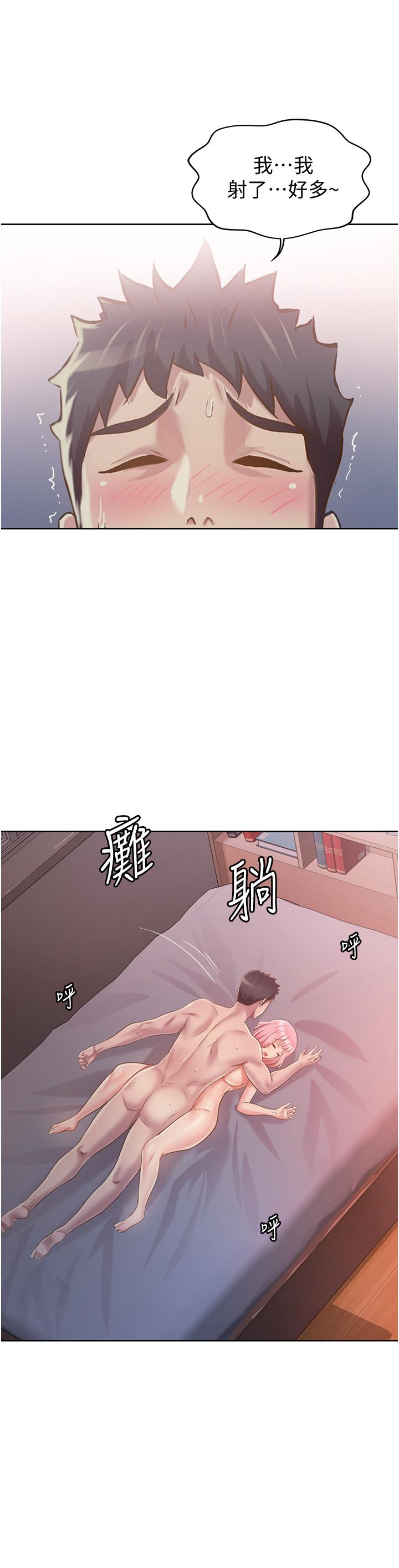 姐姐爱做菜[抖漫]韩漫全集-姊姊愛做菜-第5話-滿滿射進火熱的小穴裡无删减无遮挡章节图片 
