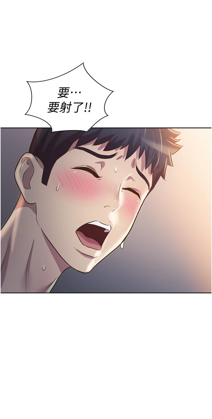 姐姐爱做菜[抖漫]韩漫全集-姊姊愛做菜-第5話-滿滿射進火熱的小穴裡无删减无遮挡章节图片 