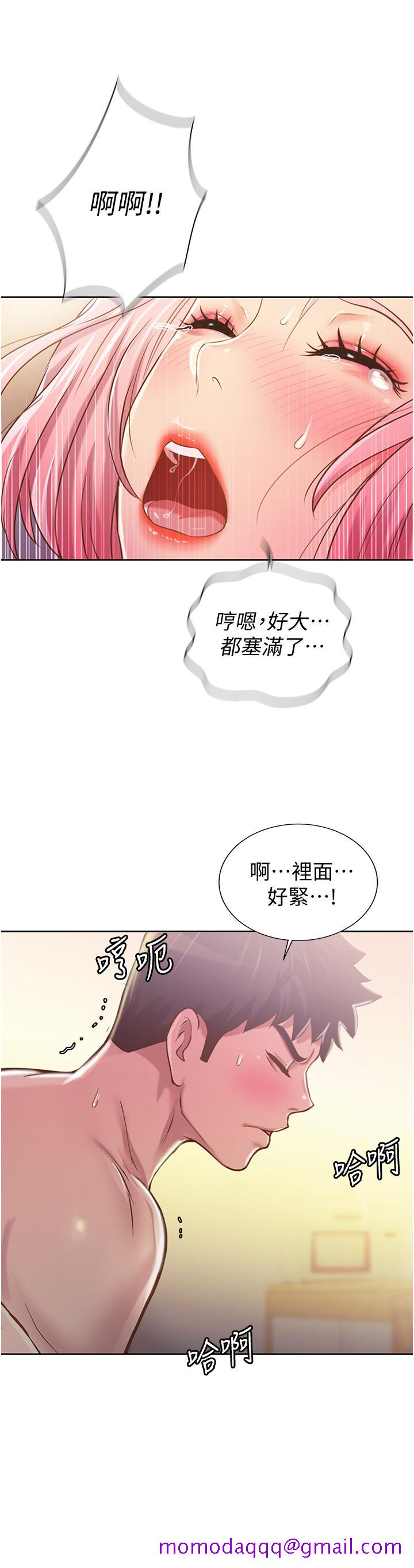 姐姐爱做菜[抖漫]韩漫全集-姊姊愛做菜-第5話-滿滿射進火熱的小穴裡无删减无遮挡章节图片 