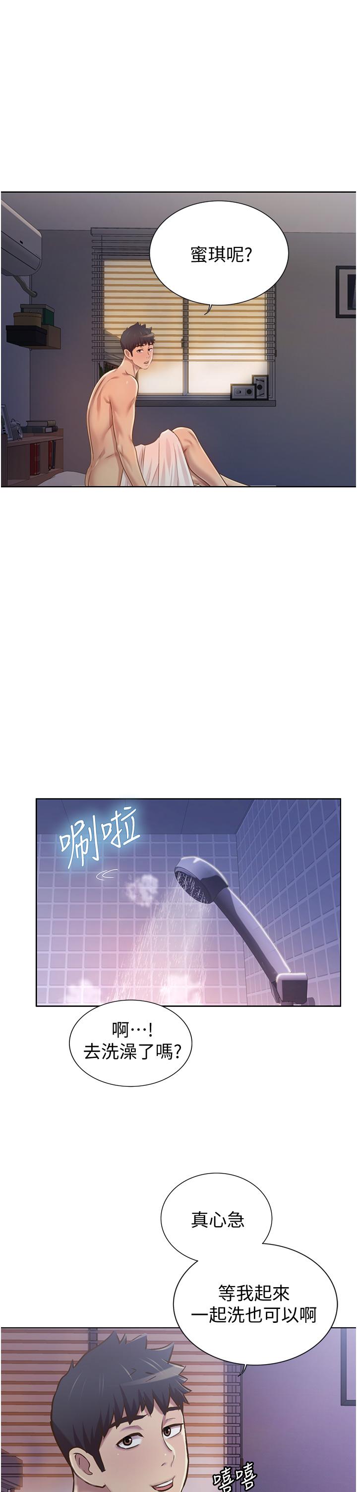 姐姐爱做菜[抖漫]韩漫全集-姊姊愛做菜-第5話-滿滿射進火熱的小穴裡无删减无遮挡章节图片 