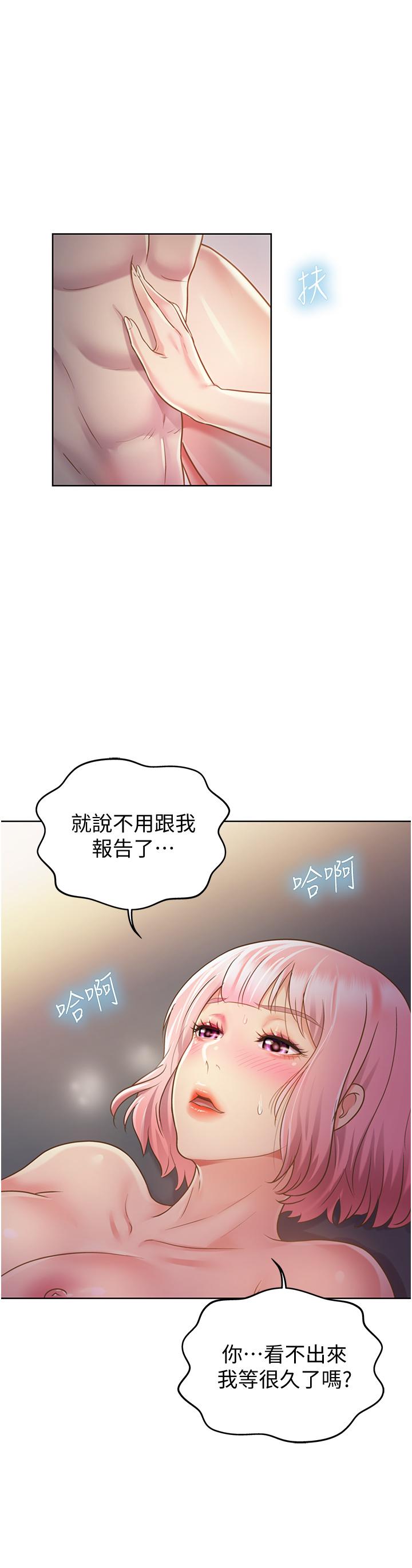姐姐爱做菜[抖漫]韩漫全集-姊姊愛做菜-第5話-滿滿射進火熱的小穴裡无删减无遮挡章节图片 