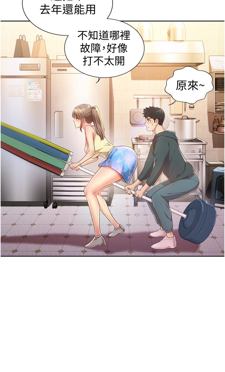 姐姐爱做菜[抖漫]韩漫全集-姊姊愛做菜-第6話-佳宜姐的特別招待无删减无遮挡章节图片 