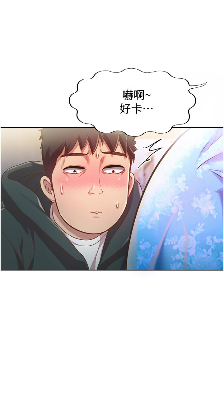 姐姐爱做菜[抖漫]韩漫全集-姊姊愛做菜-第6話-佳宜姐的特別招待无删减无遮挡章节图片 