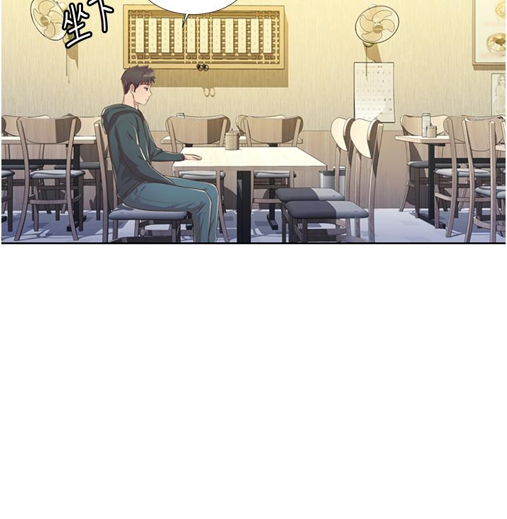 姐姐爱做菜[抖漫]韩漫全集-姊姊愛做菜-第6話-佳宜姐的特別招待无删减无遮挡章节图片 