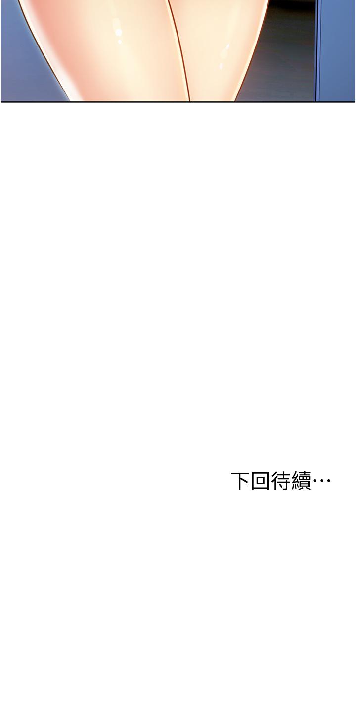 姐姐爱做菜[抖漫]韩漫全集-姊姊愛做菜-第6話-佳宜姐的特別招待无删减无遮挡章节图片 